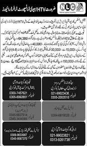 NLC Driver Jobs 2025