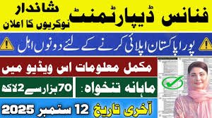 Finance Department Punjab Jobs 2025: Your Ultimate Career Guide 🚀